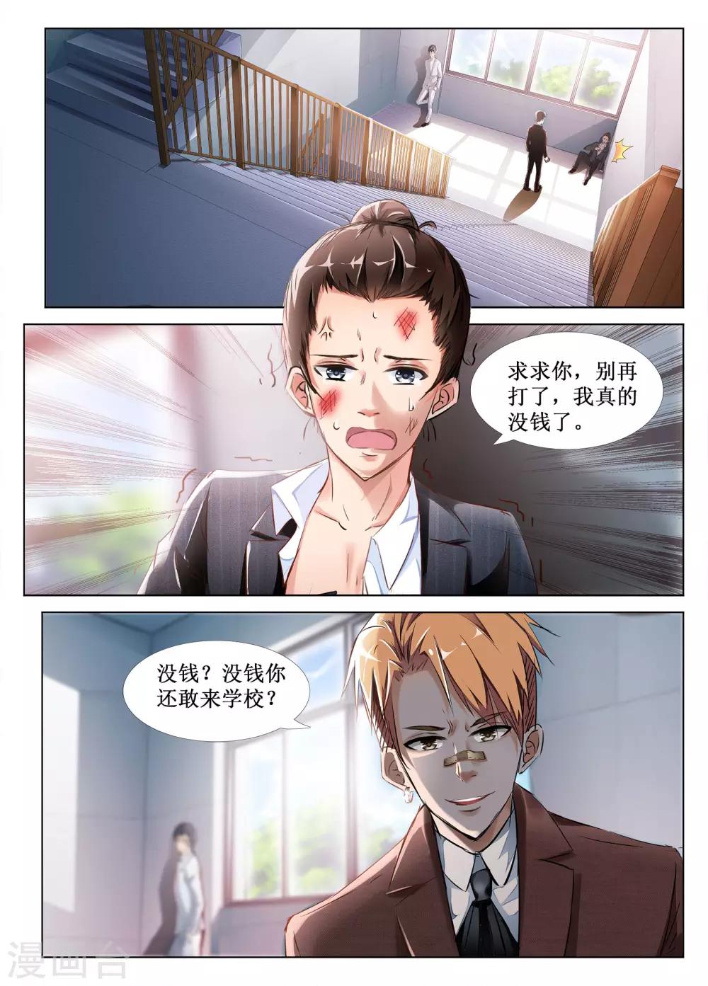 第49话0