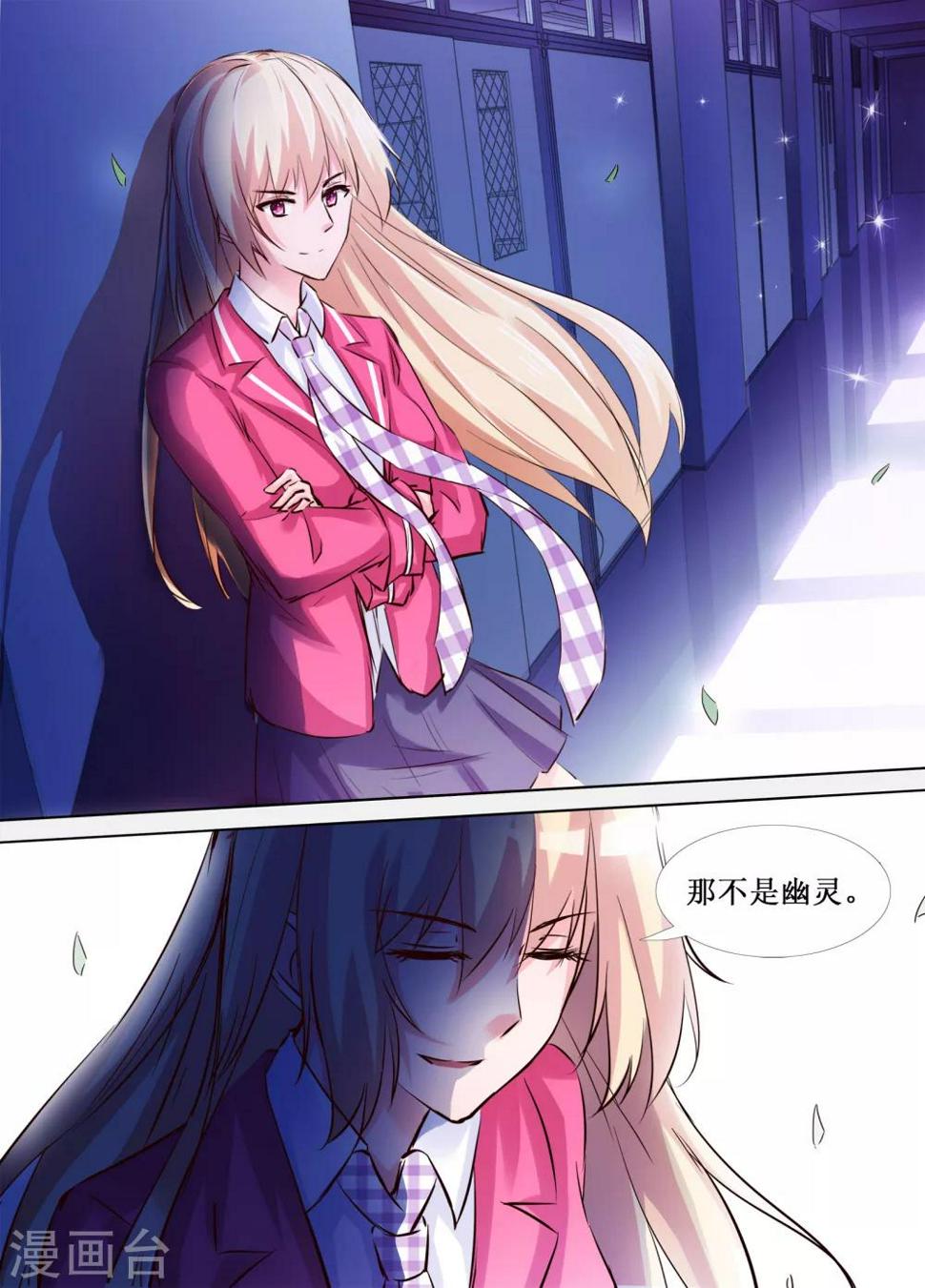 第34话10