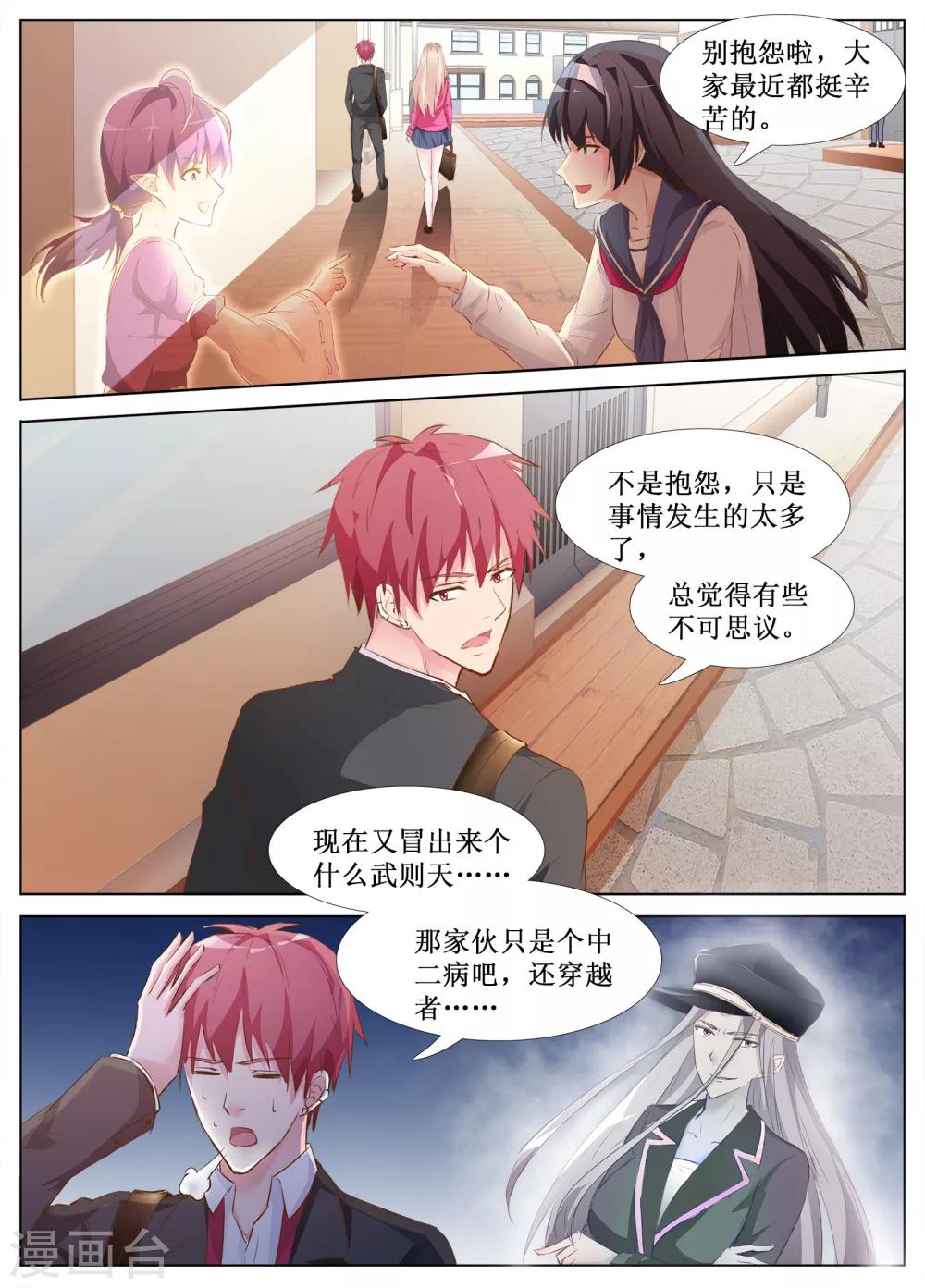 第41话1
