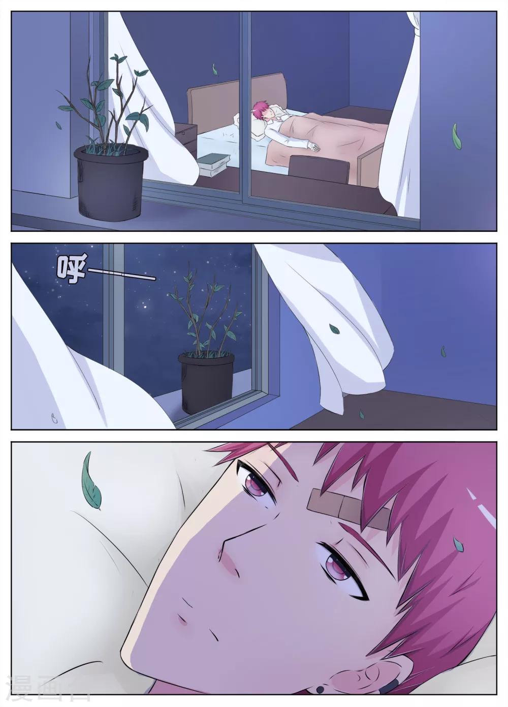 第13话1