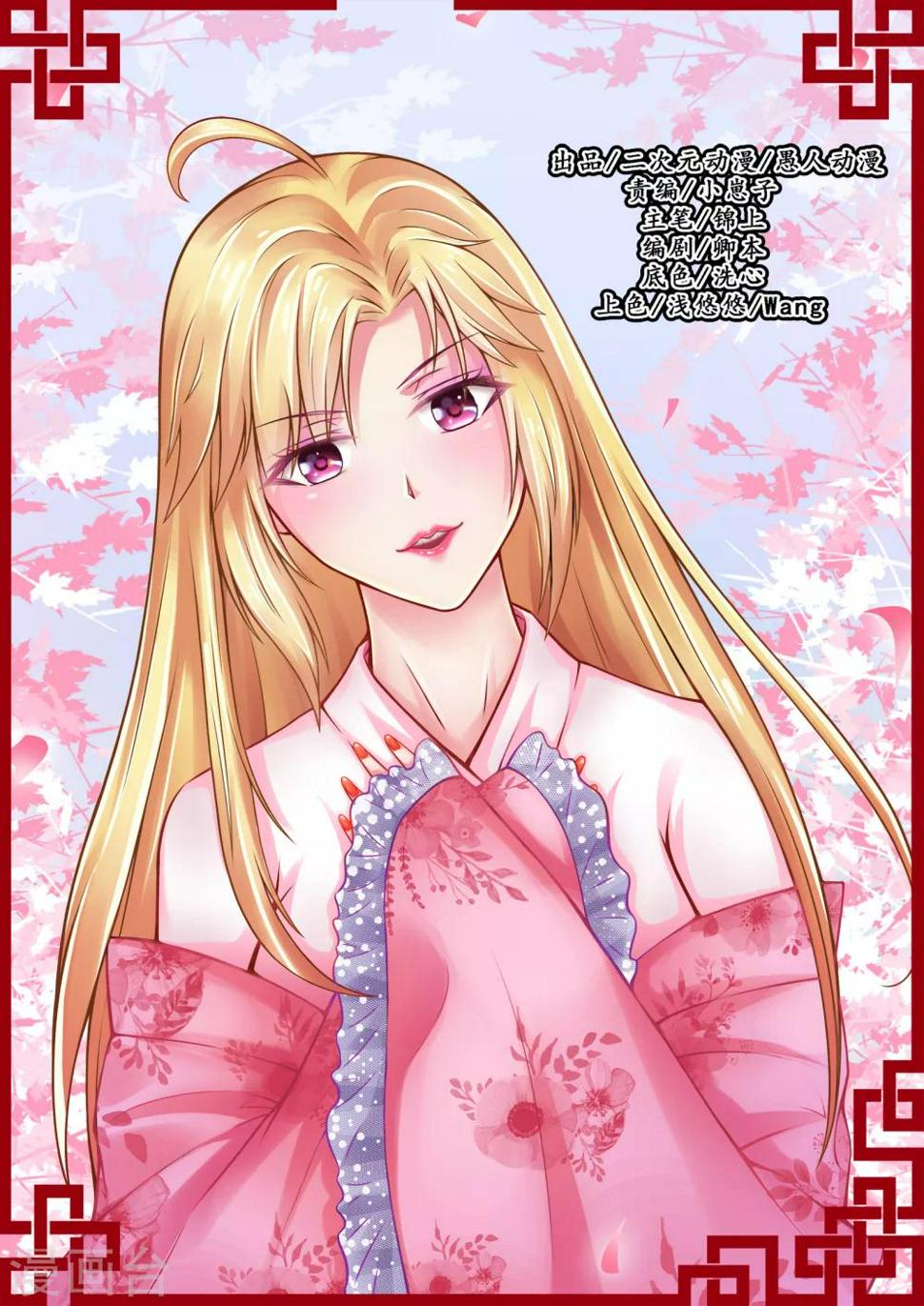 第35话0
