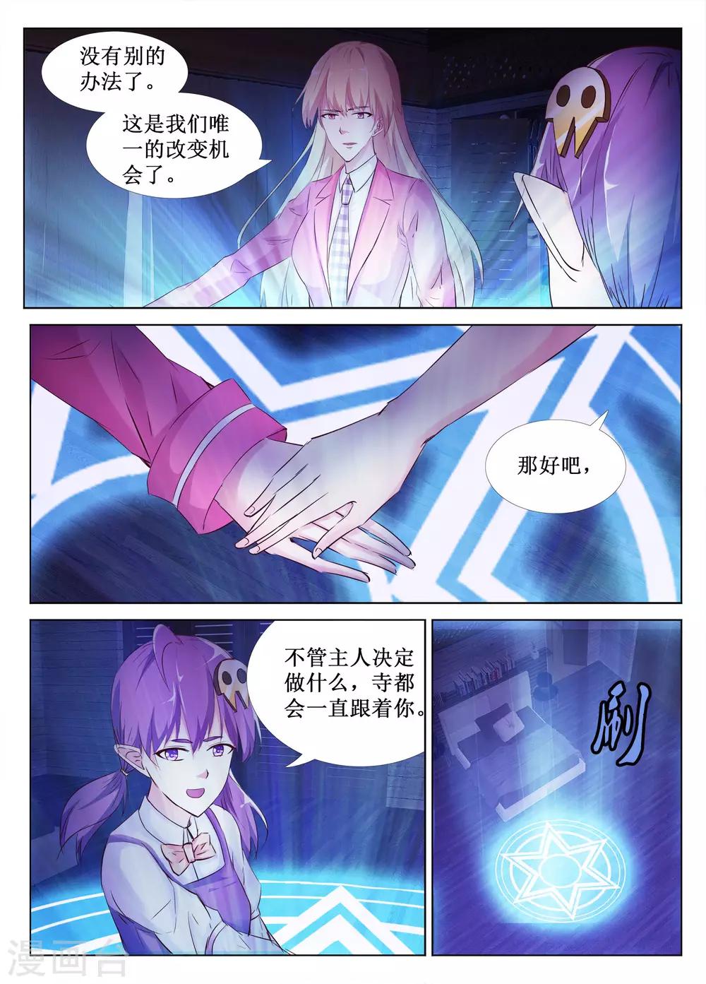 第49话8