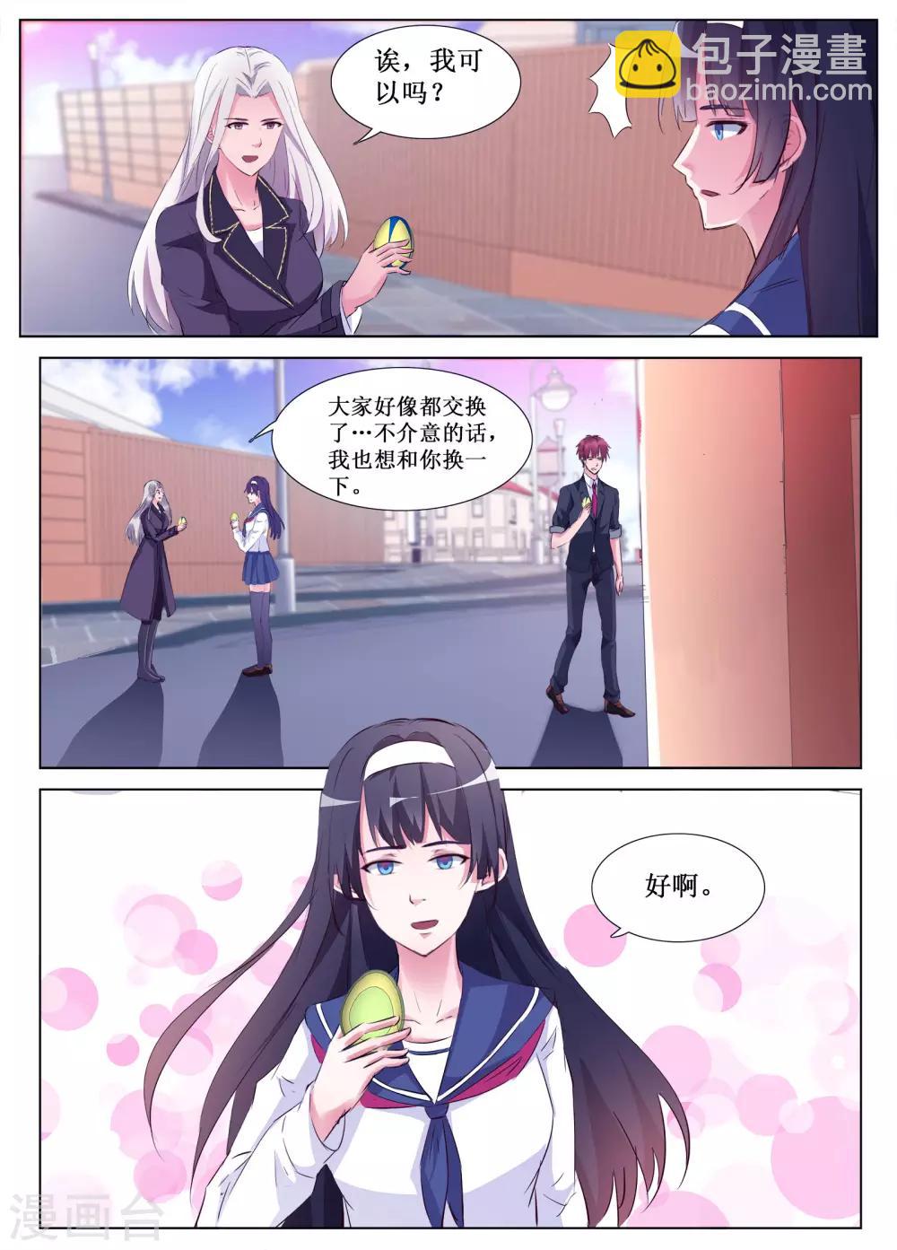 第61话12