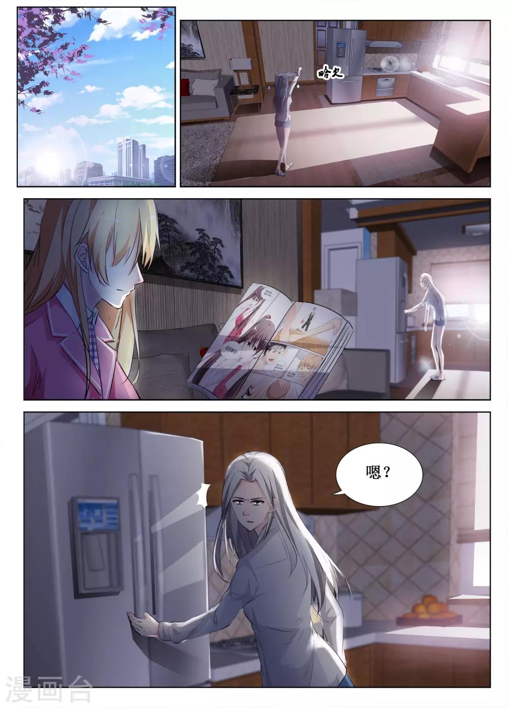 第60话1