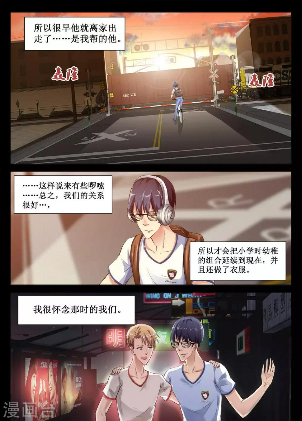 第51话4
