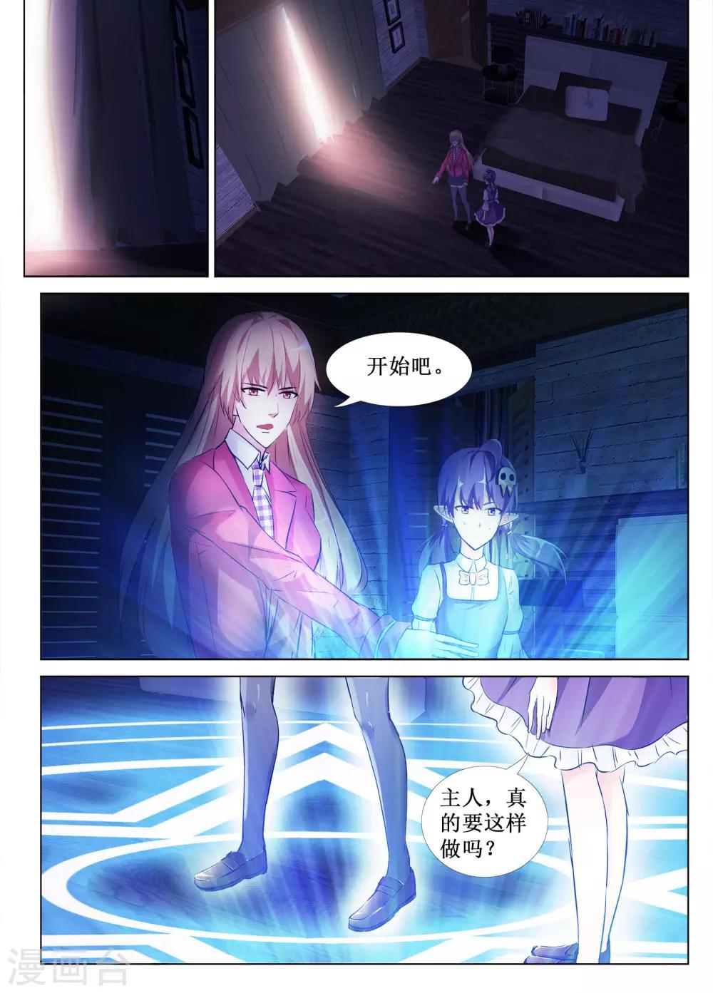 第49话7