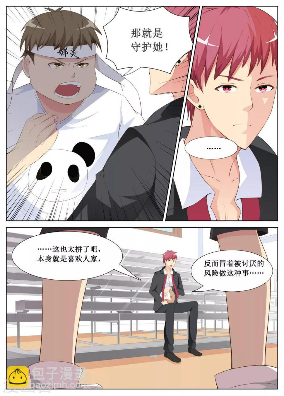 第9话4