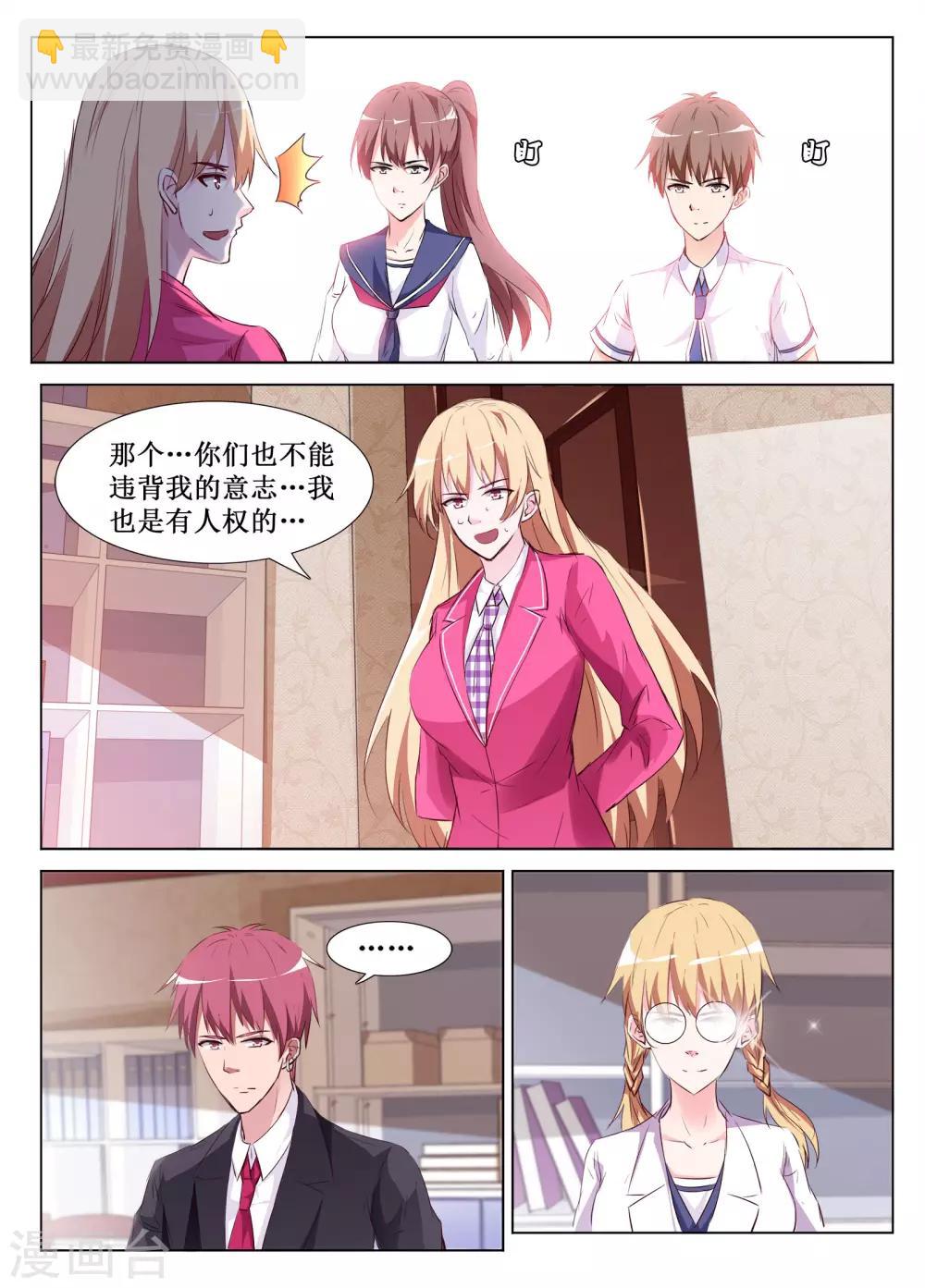 第58话6