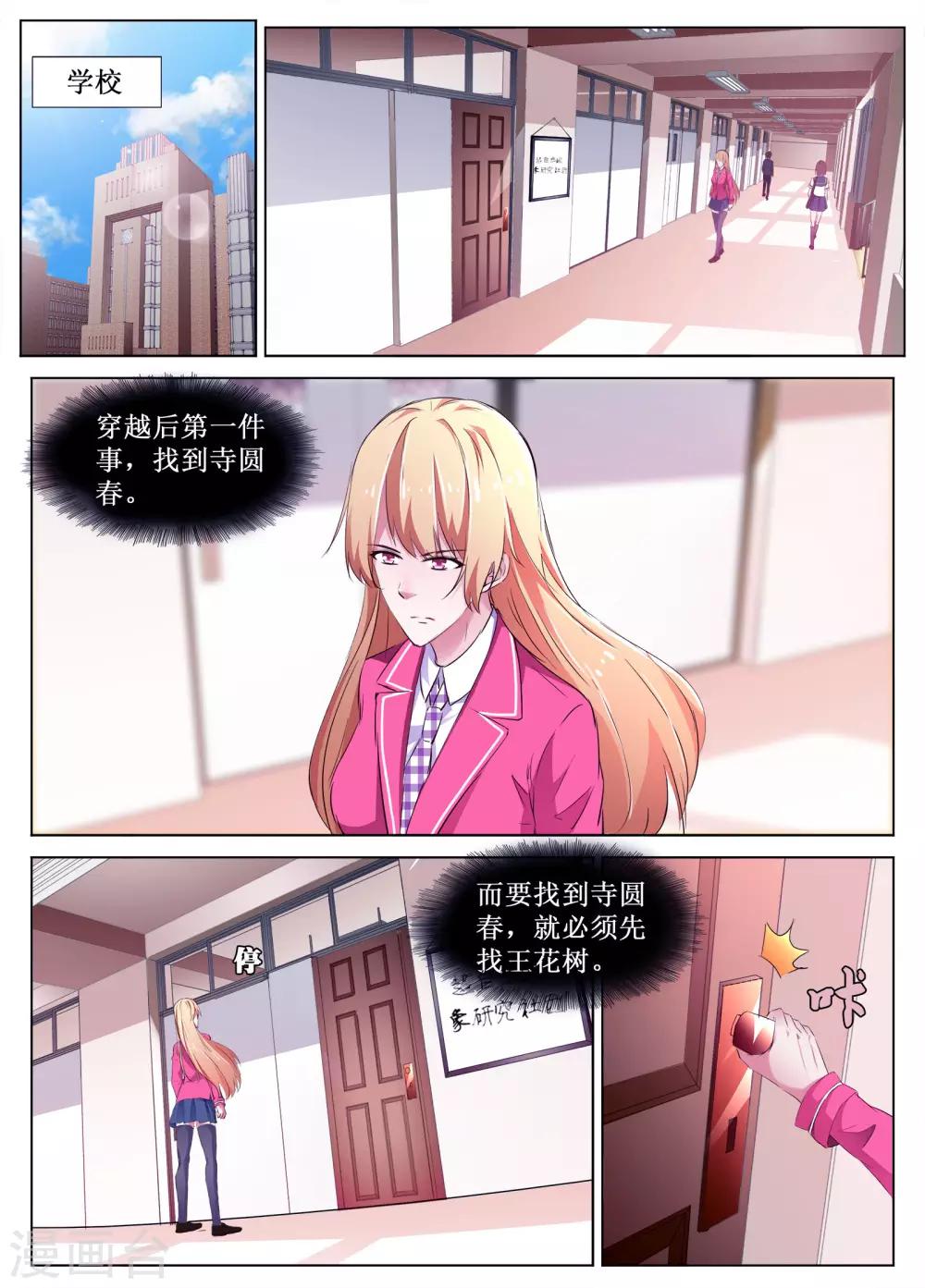 第56话1