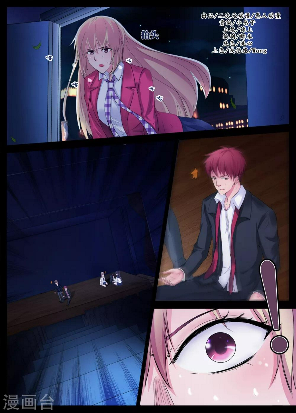 第31话0