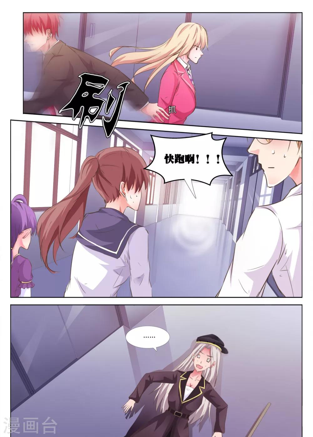 第39话17
