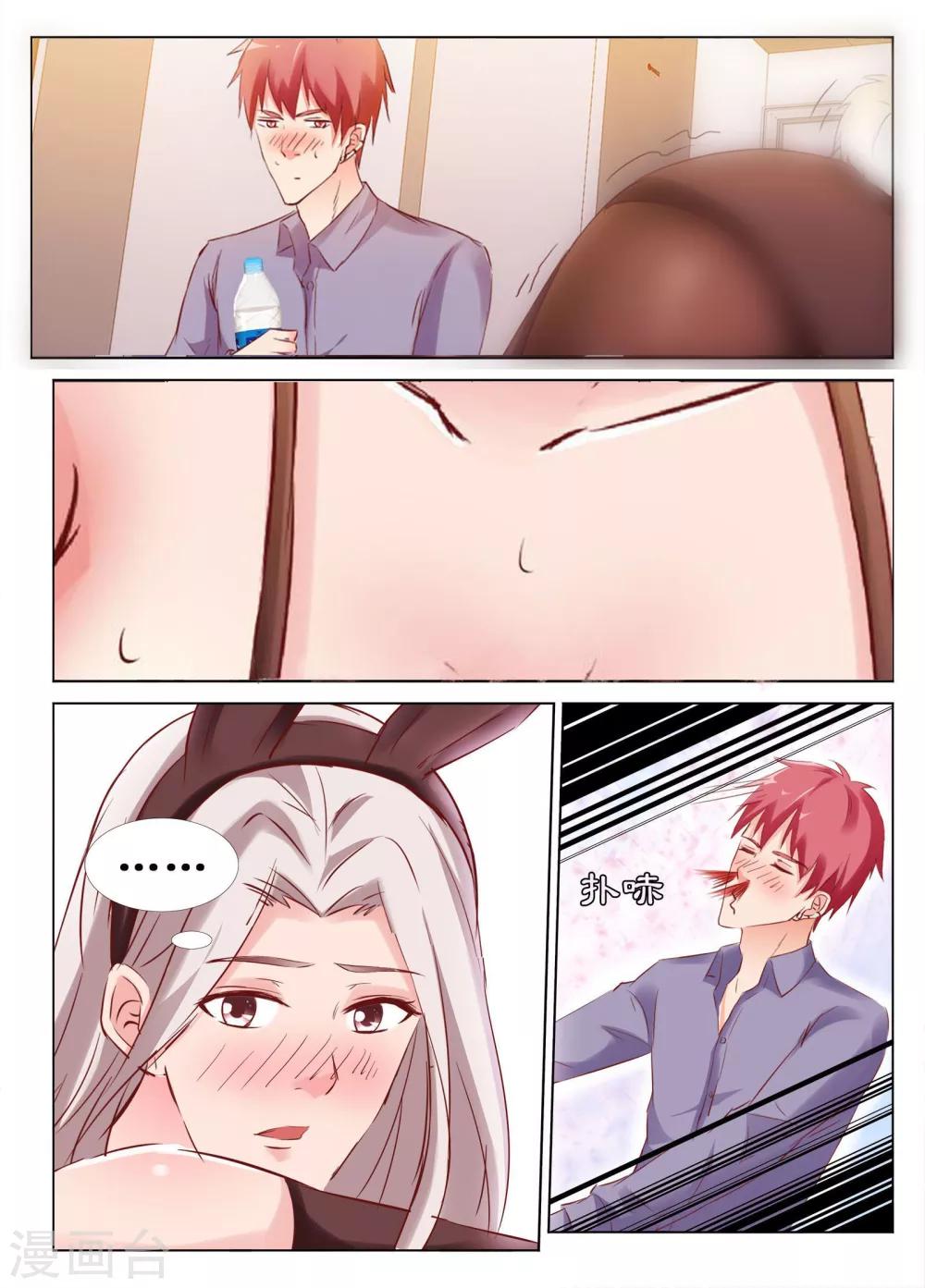 第46话7
