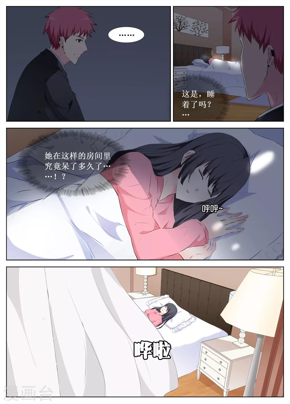 第19话6