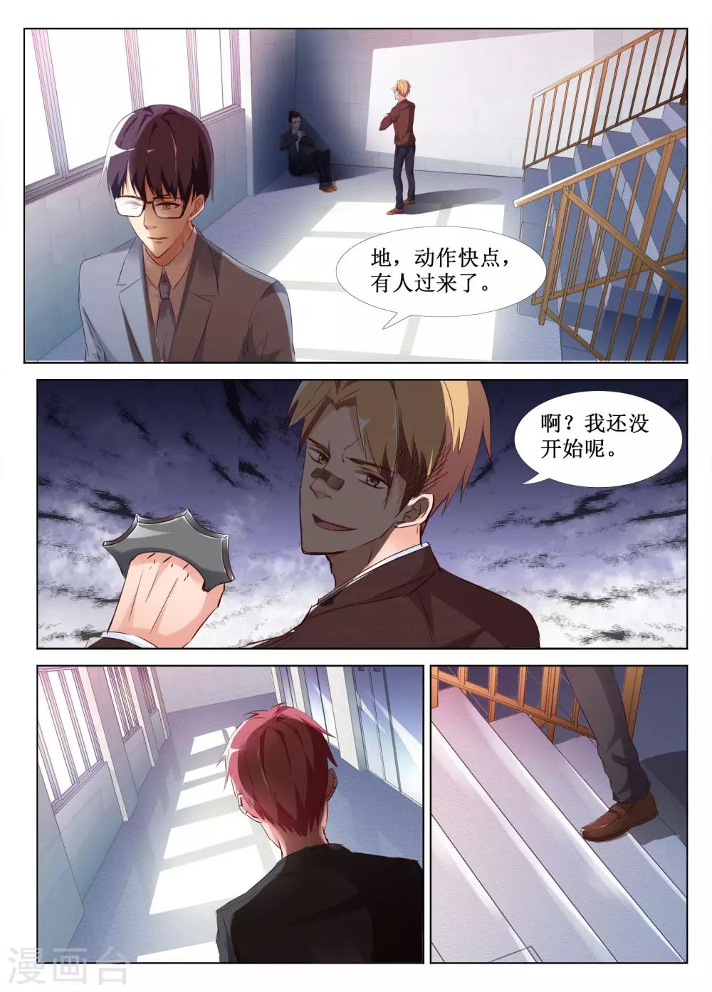 第49话2