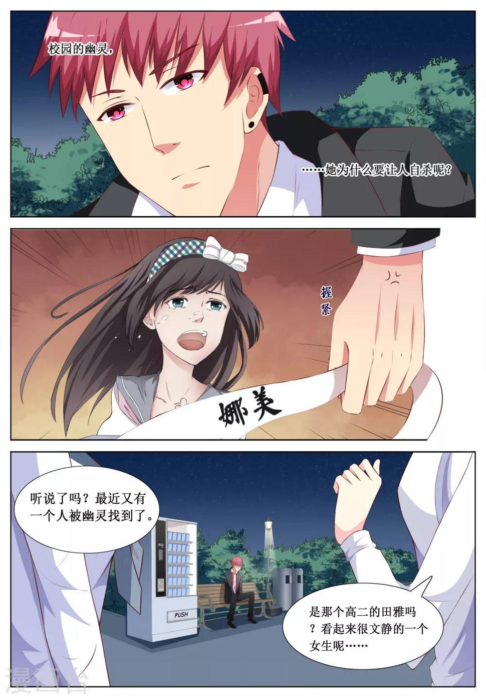 第10话1