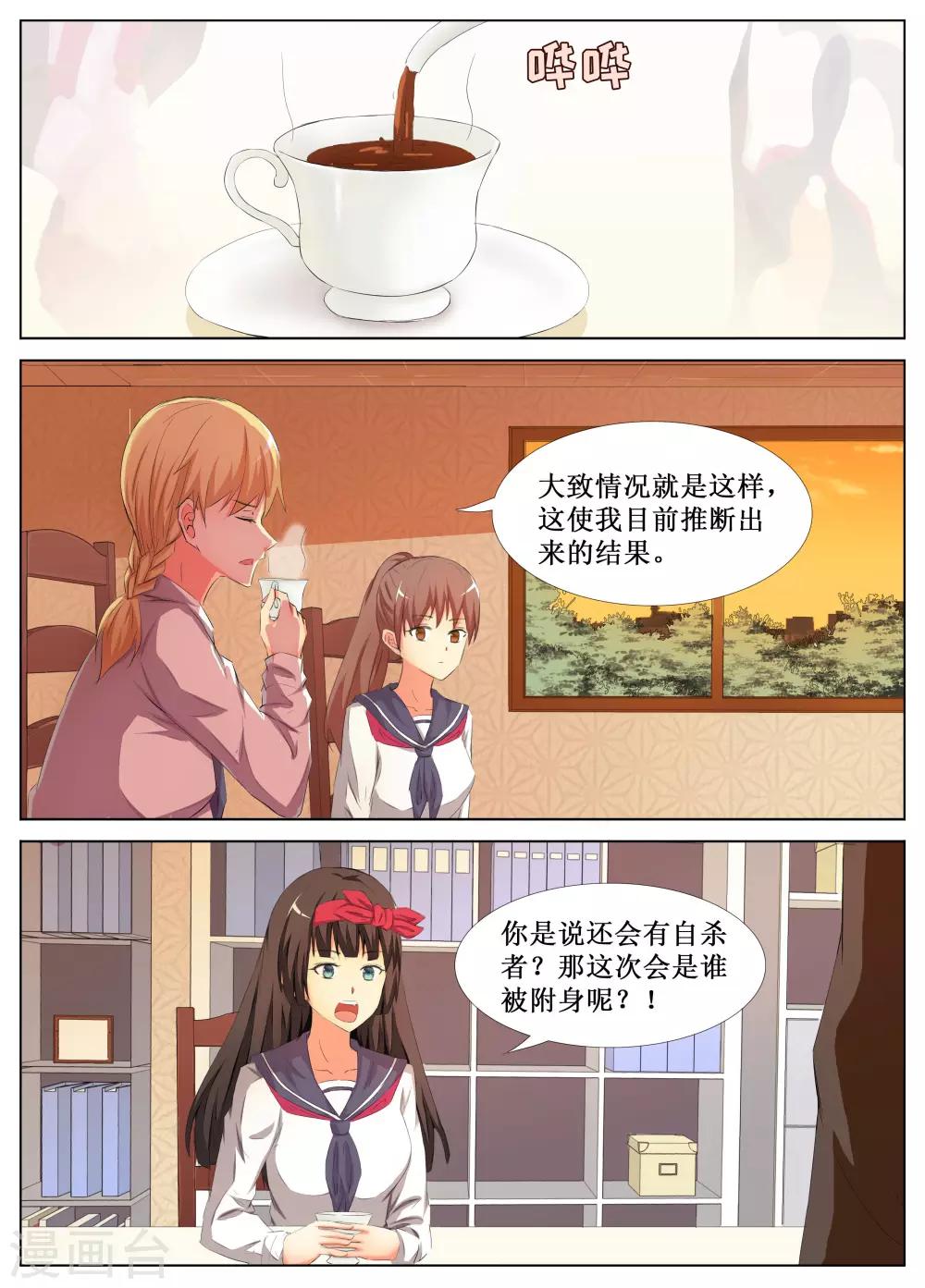 第22话4