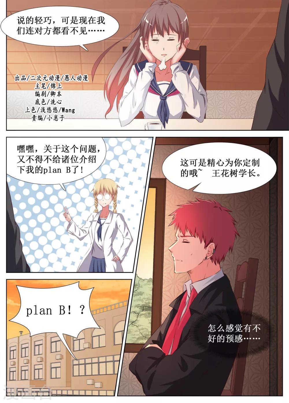 第24话0