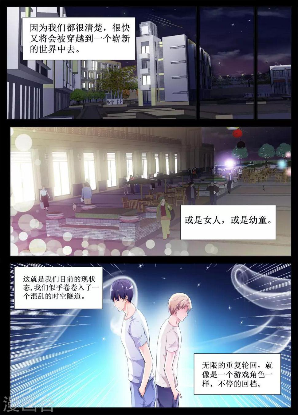 第51话9