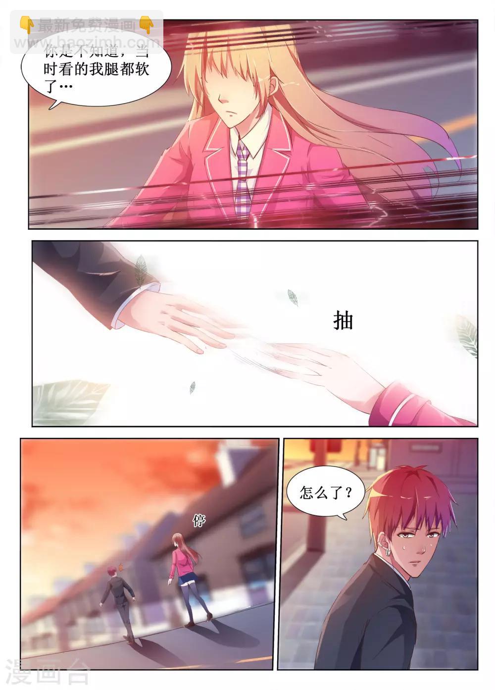 第55话2