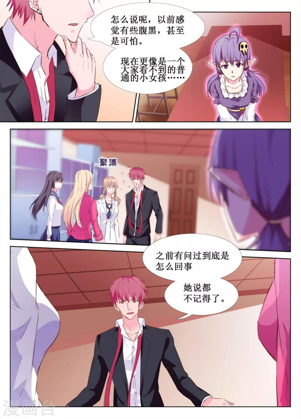 第35话7