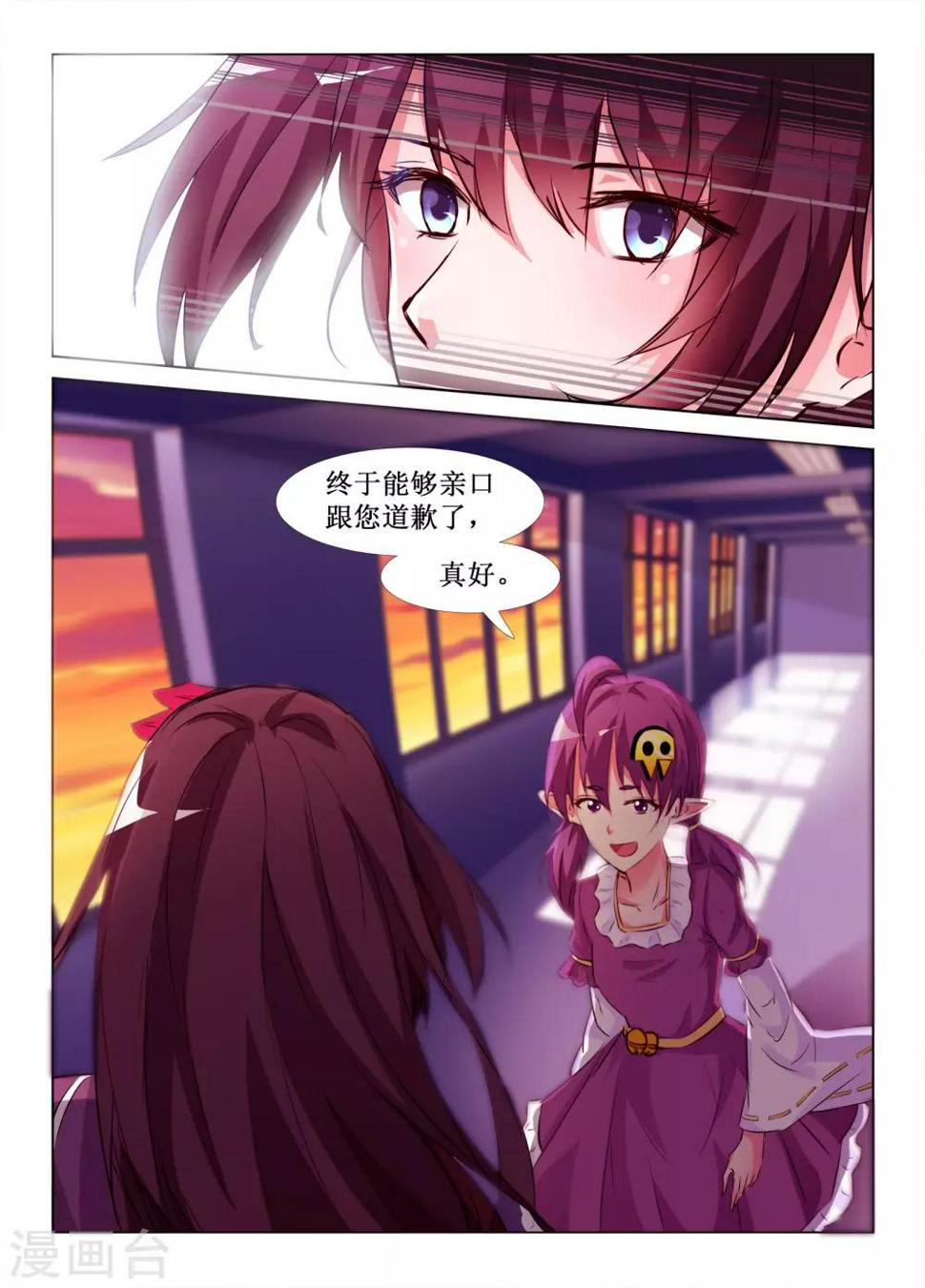第37话14