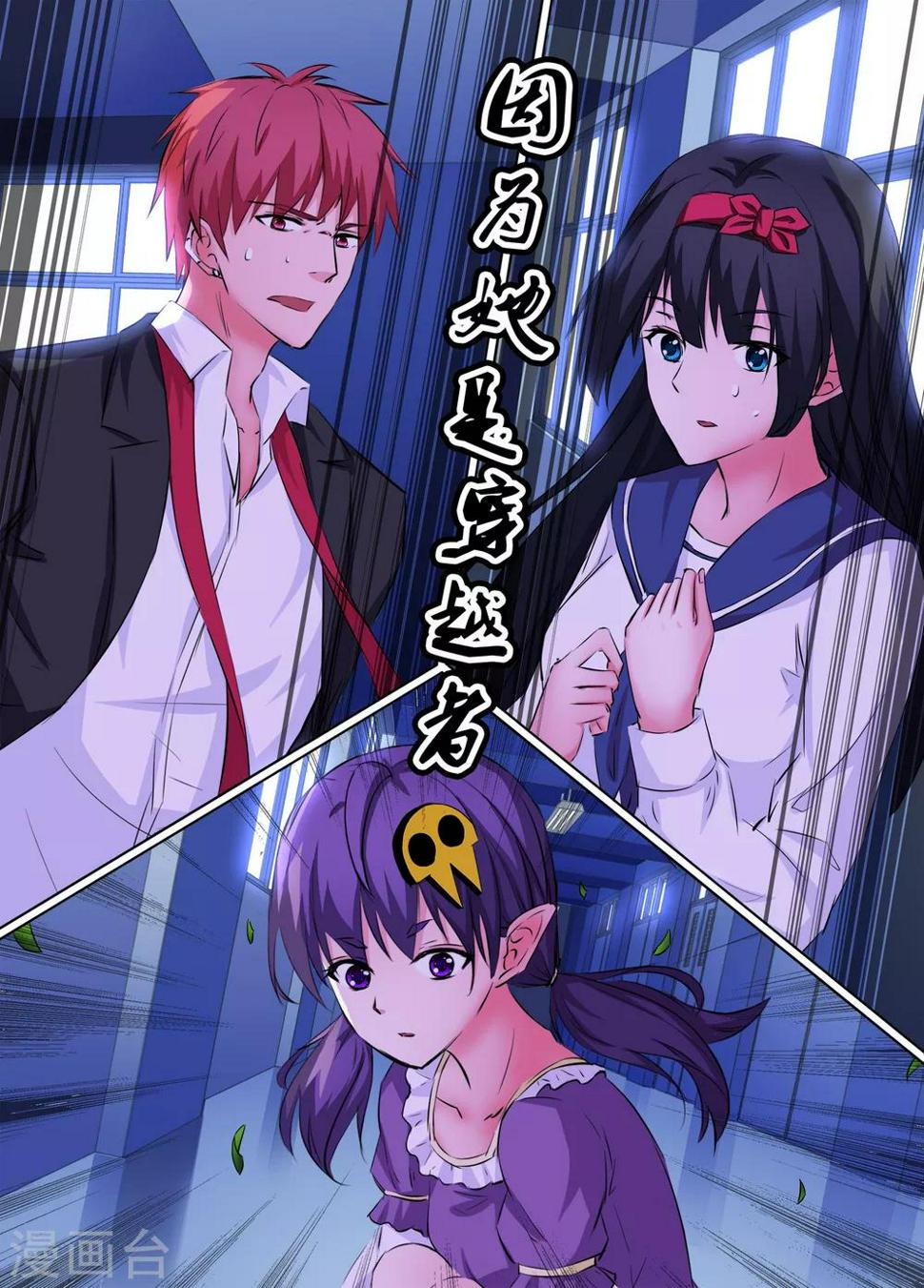 第34话13
