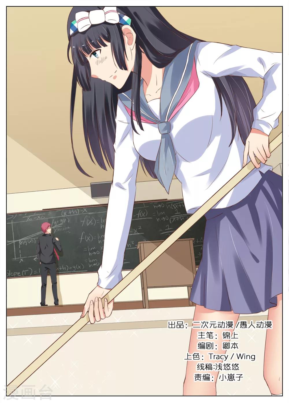 第5话0