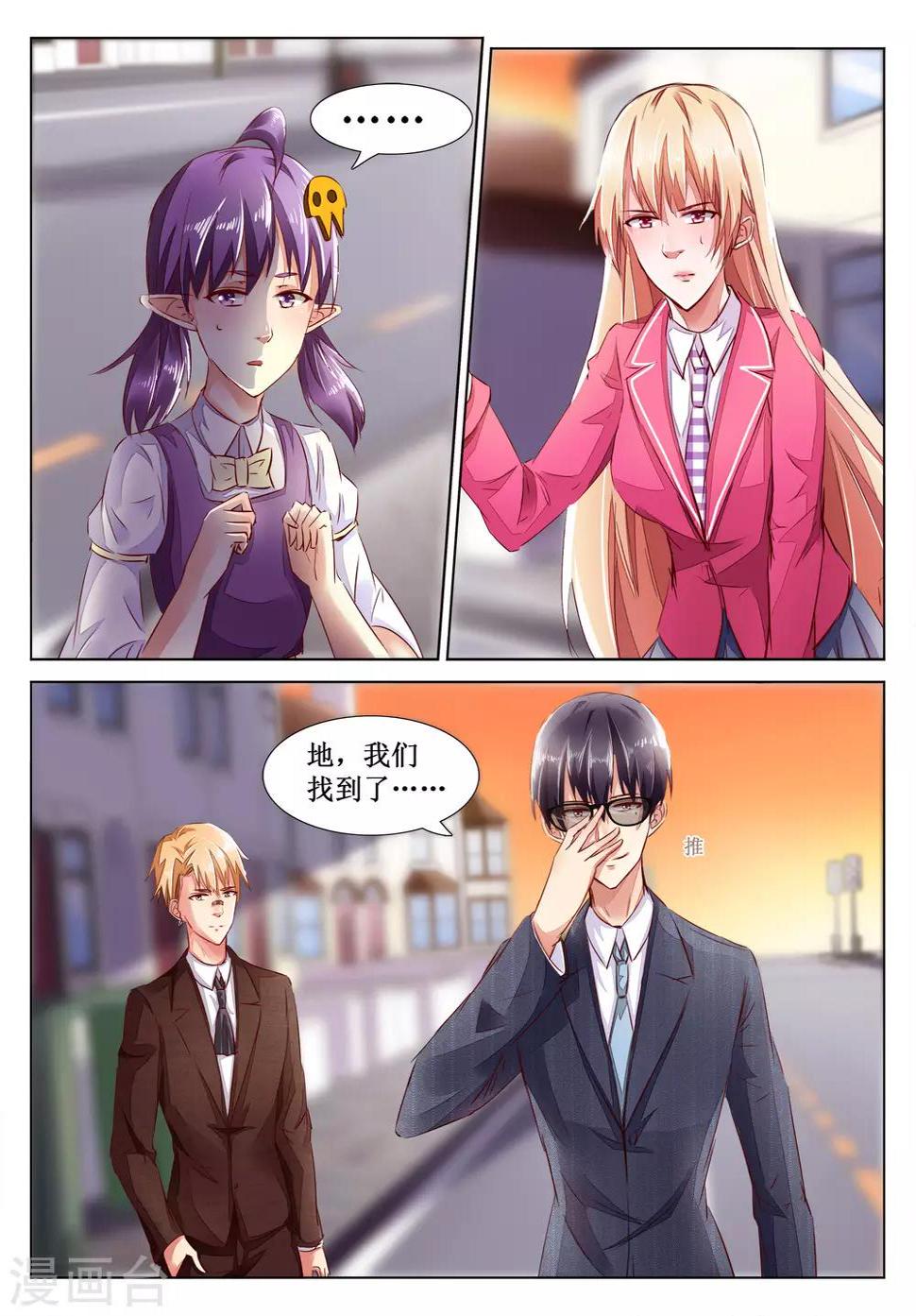第54话8