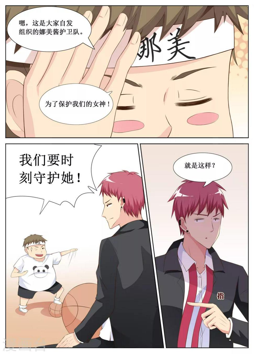 第9话2