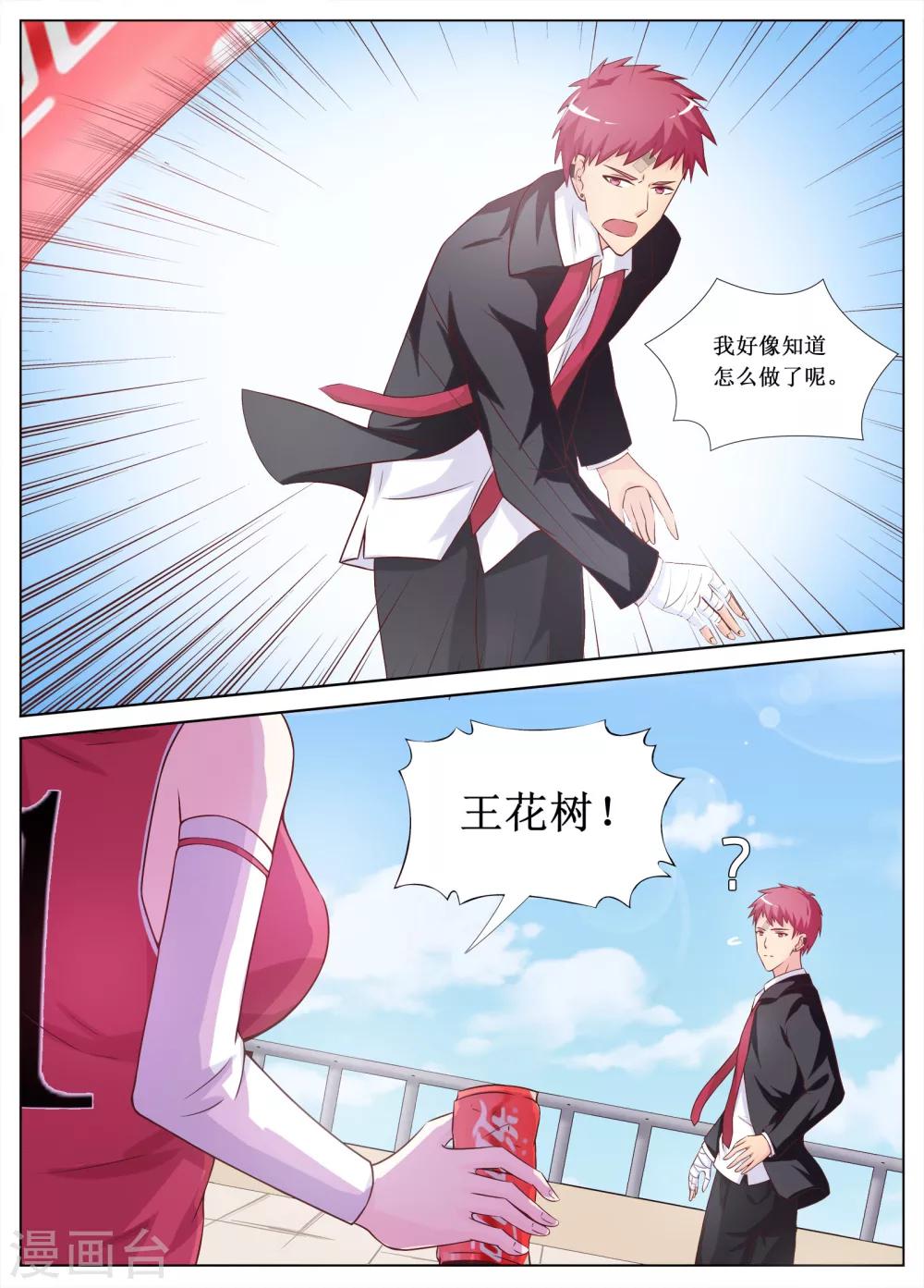 第15话9