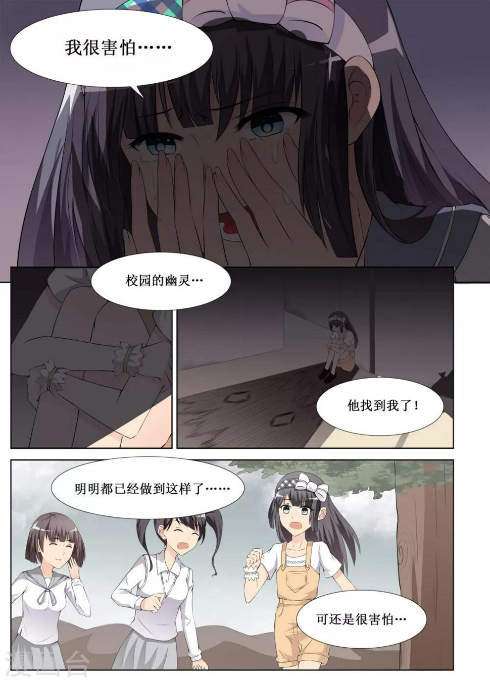第6话5