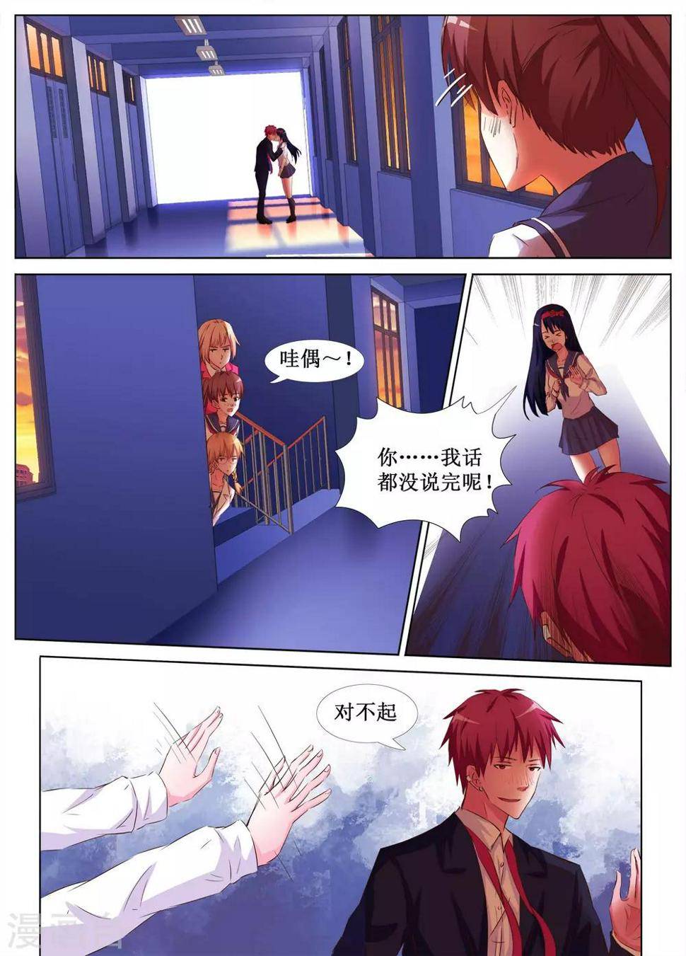 第37话12