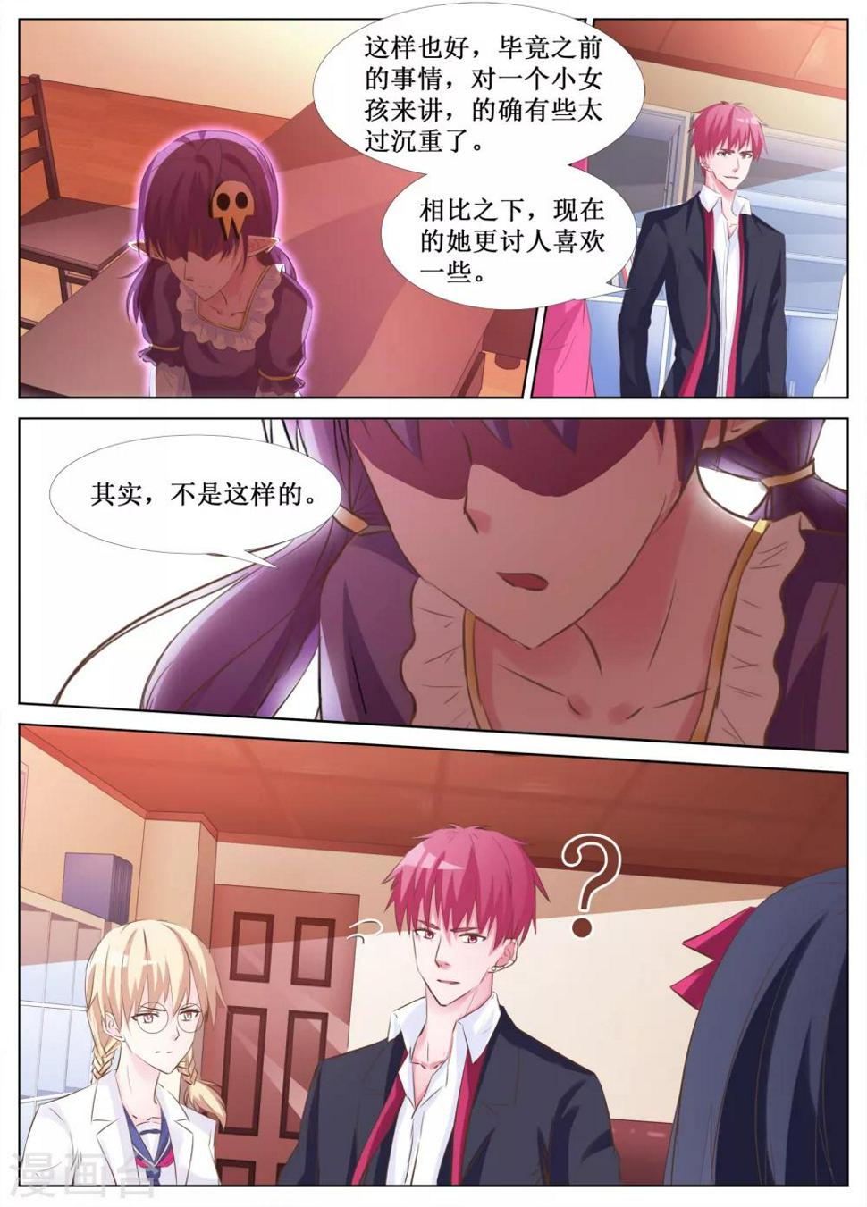 第35话8