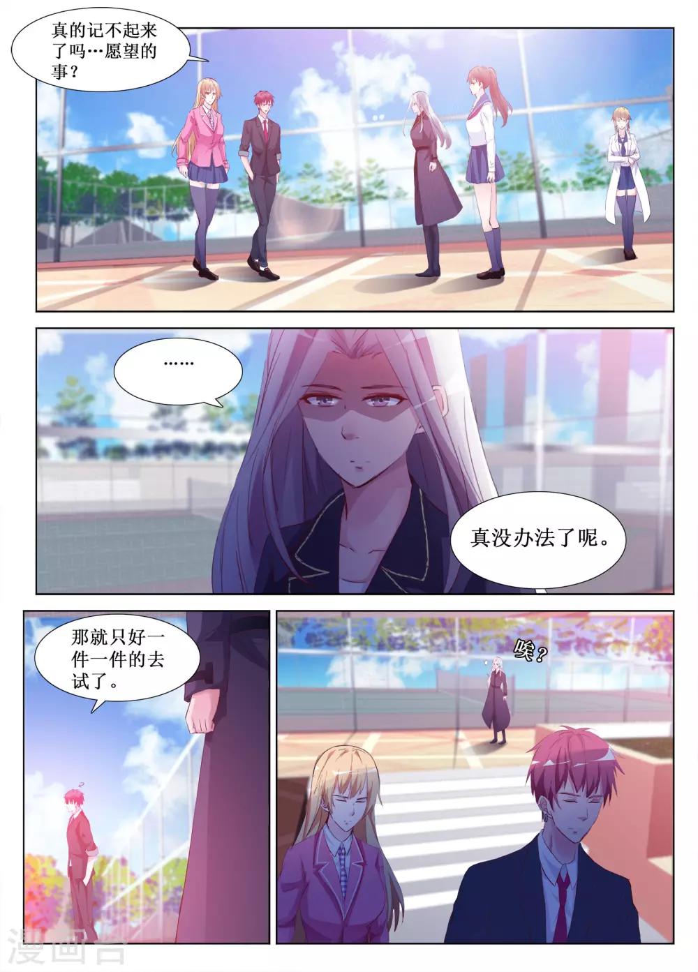 第61话5