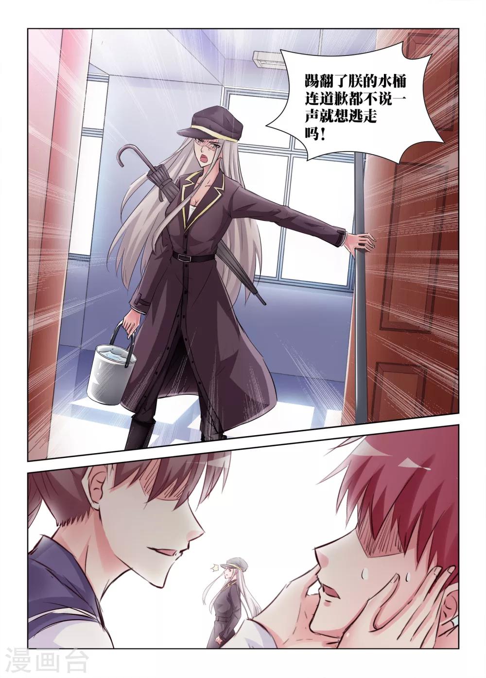 第39话1