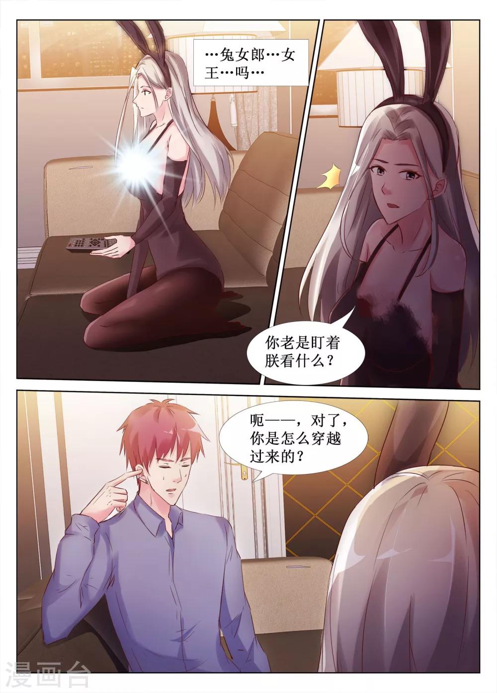 第46话11