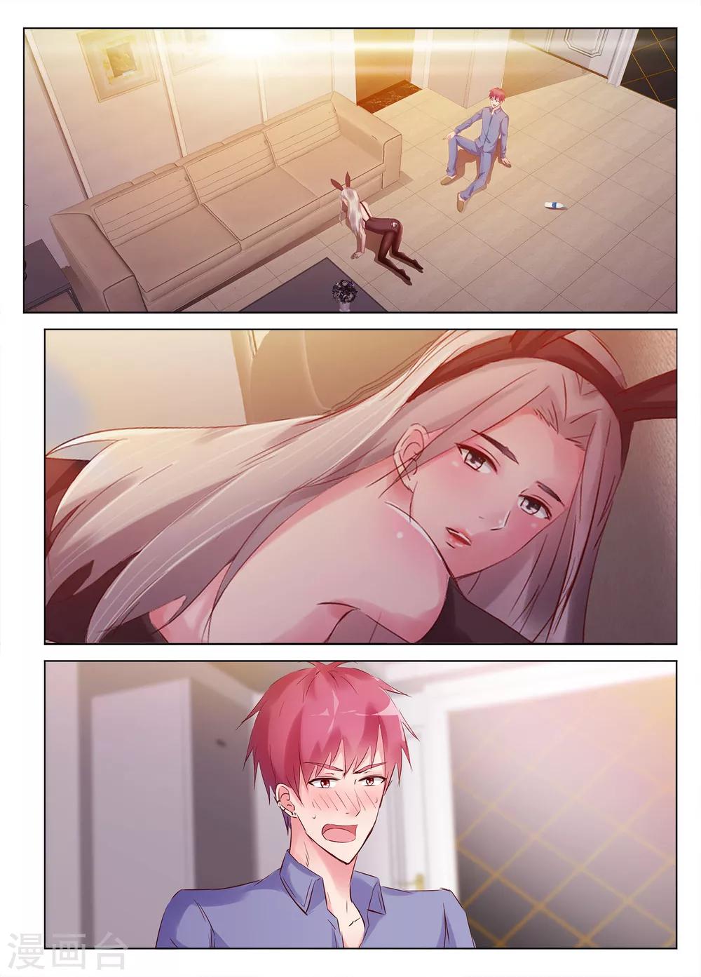 第46话8