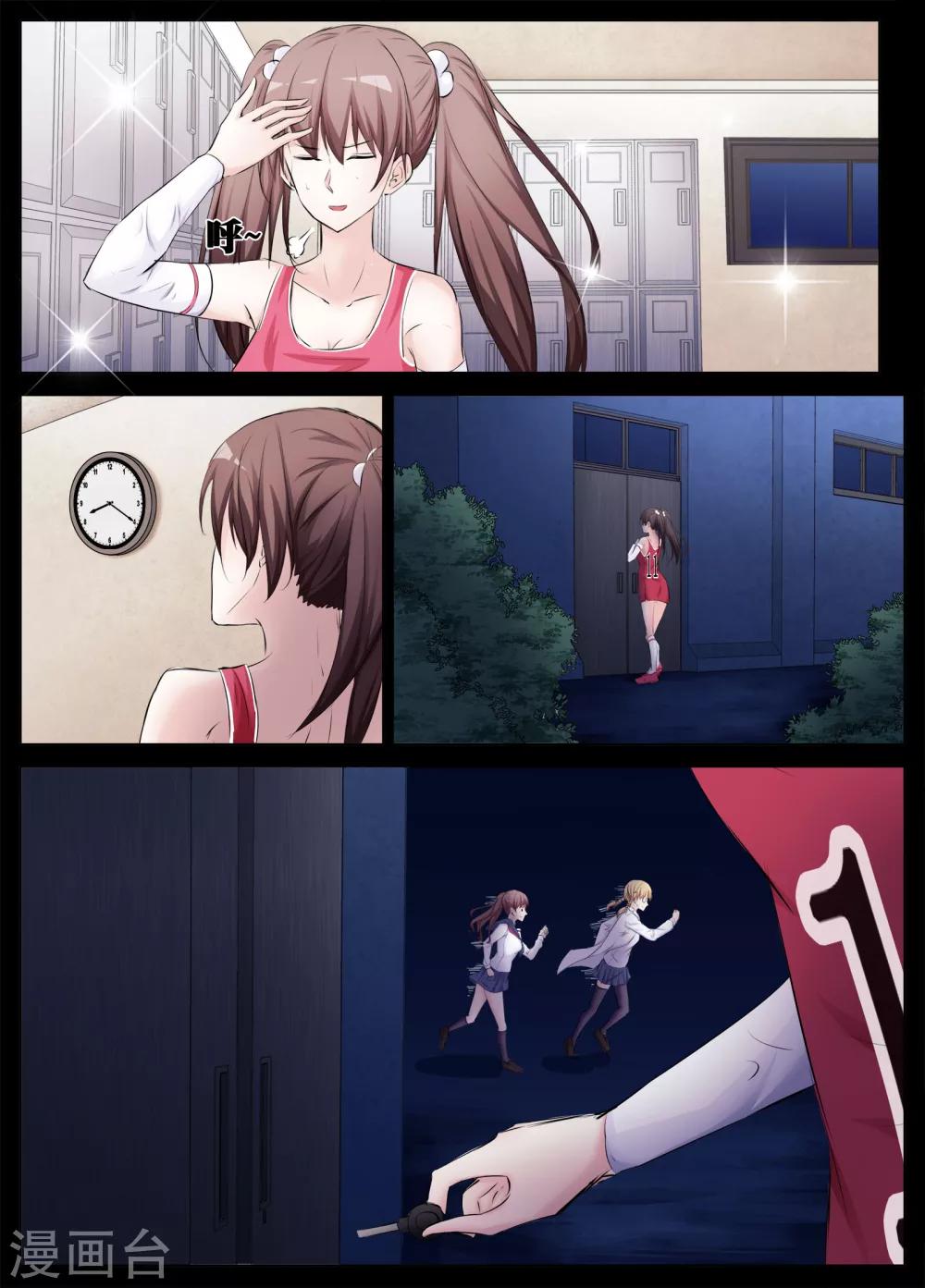 第29话2