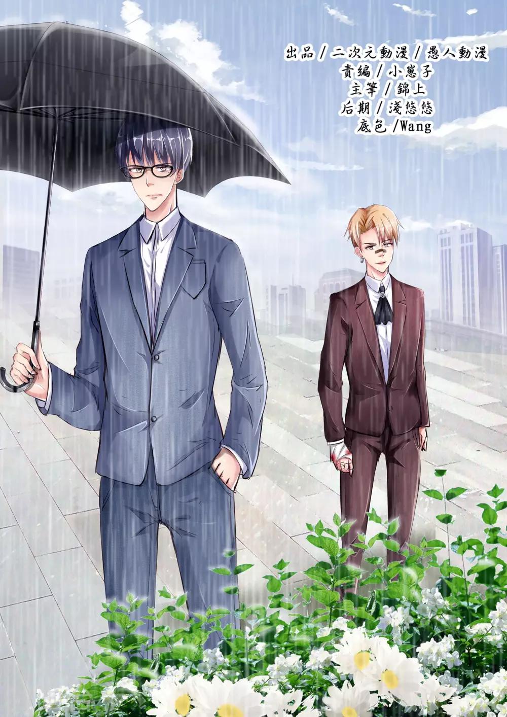 第50话0
