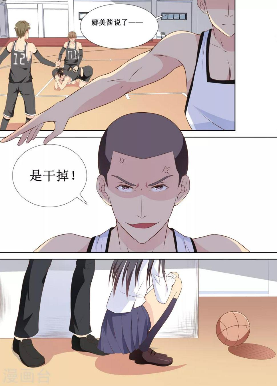 第7话7