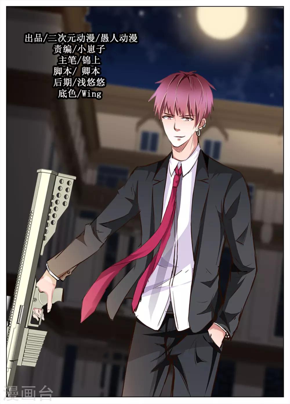 第59话0