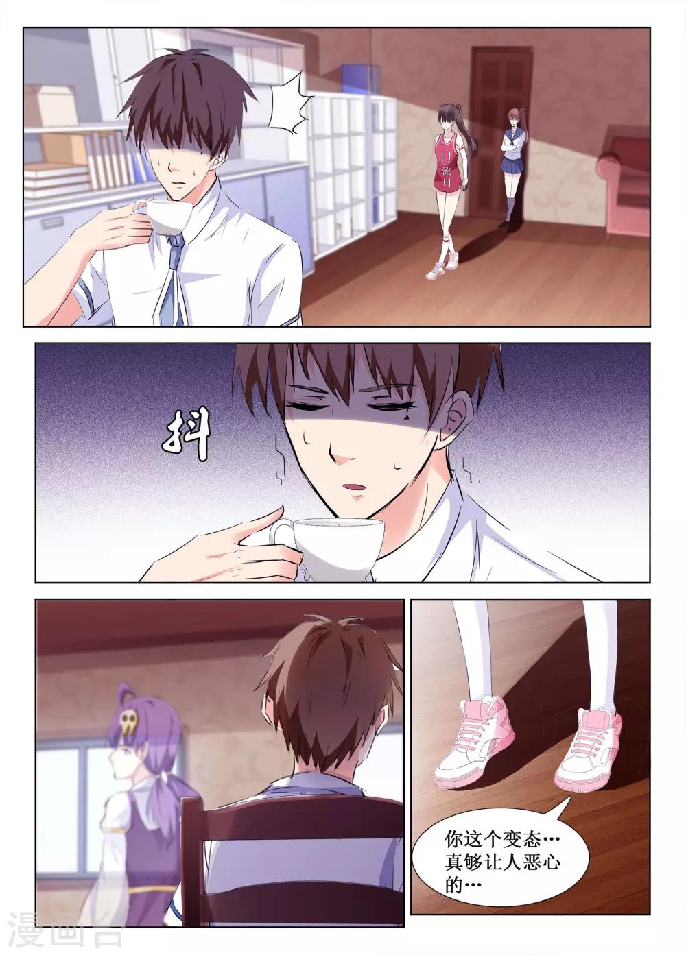 第57话8