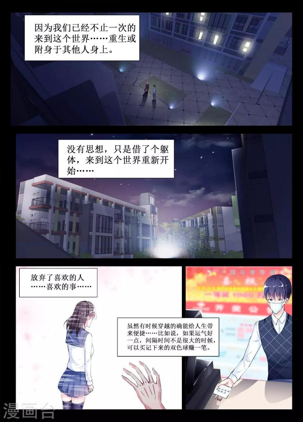 第51话6