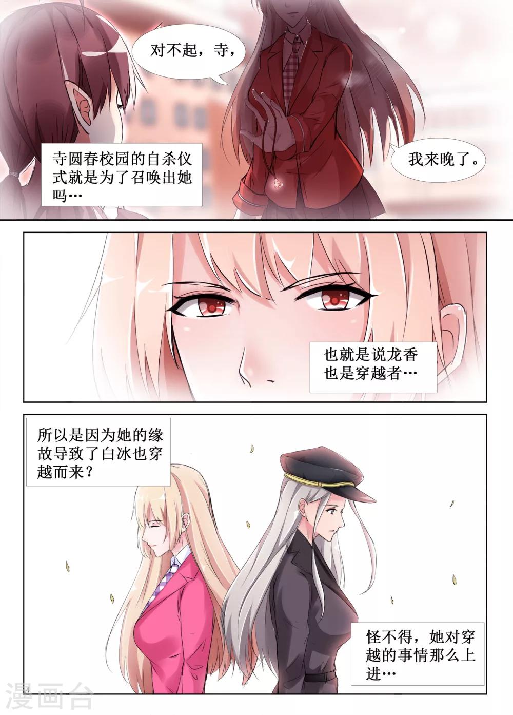 第46话1