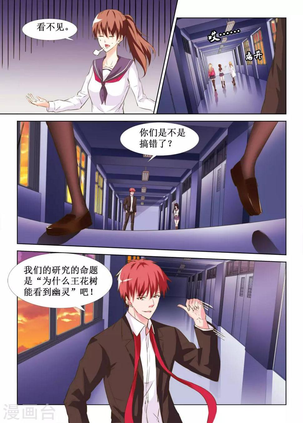 第37话5
