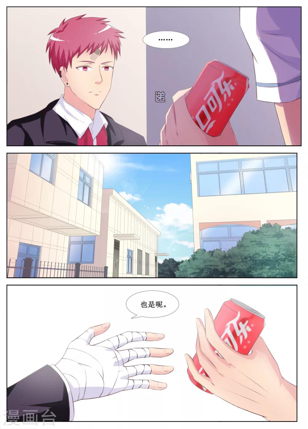 第15话7