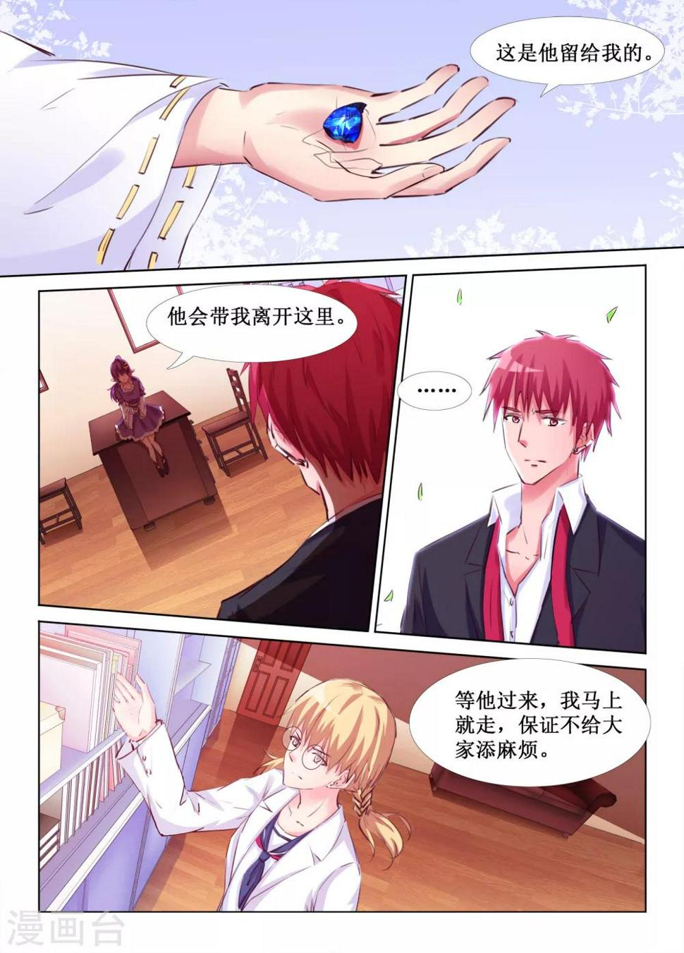 第35话12