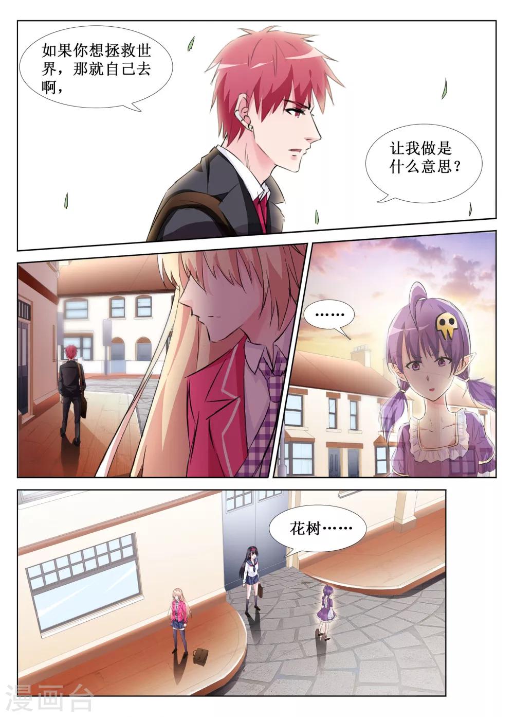 第41话9