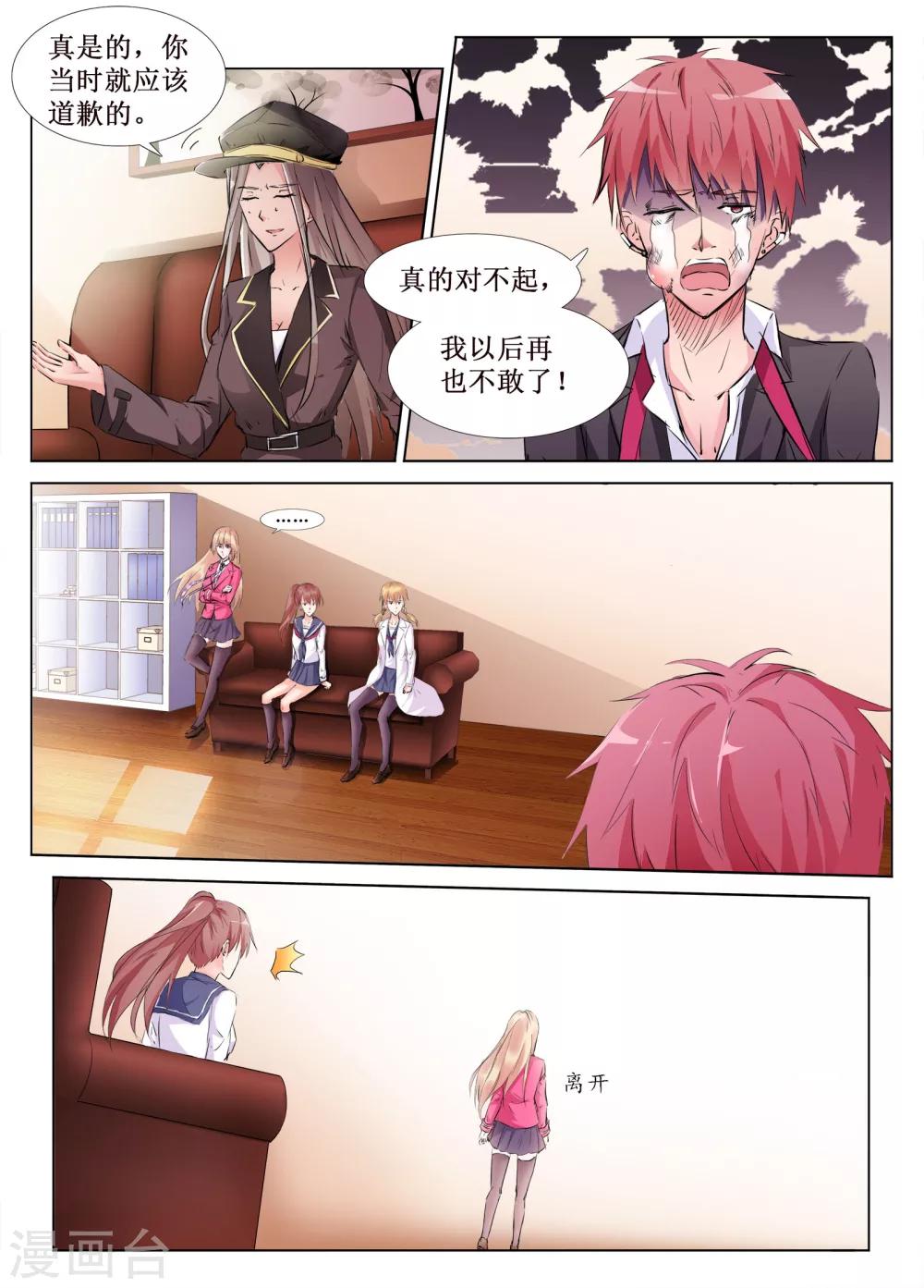 第40话1