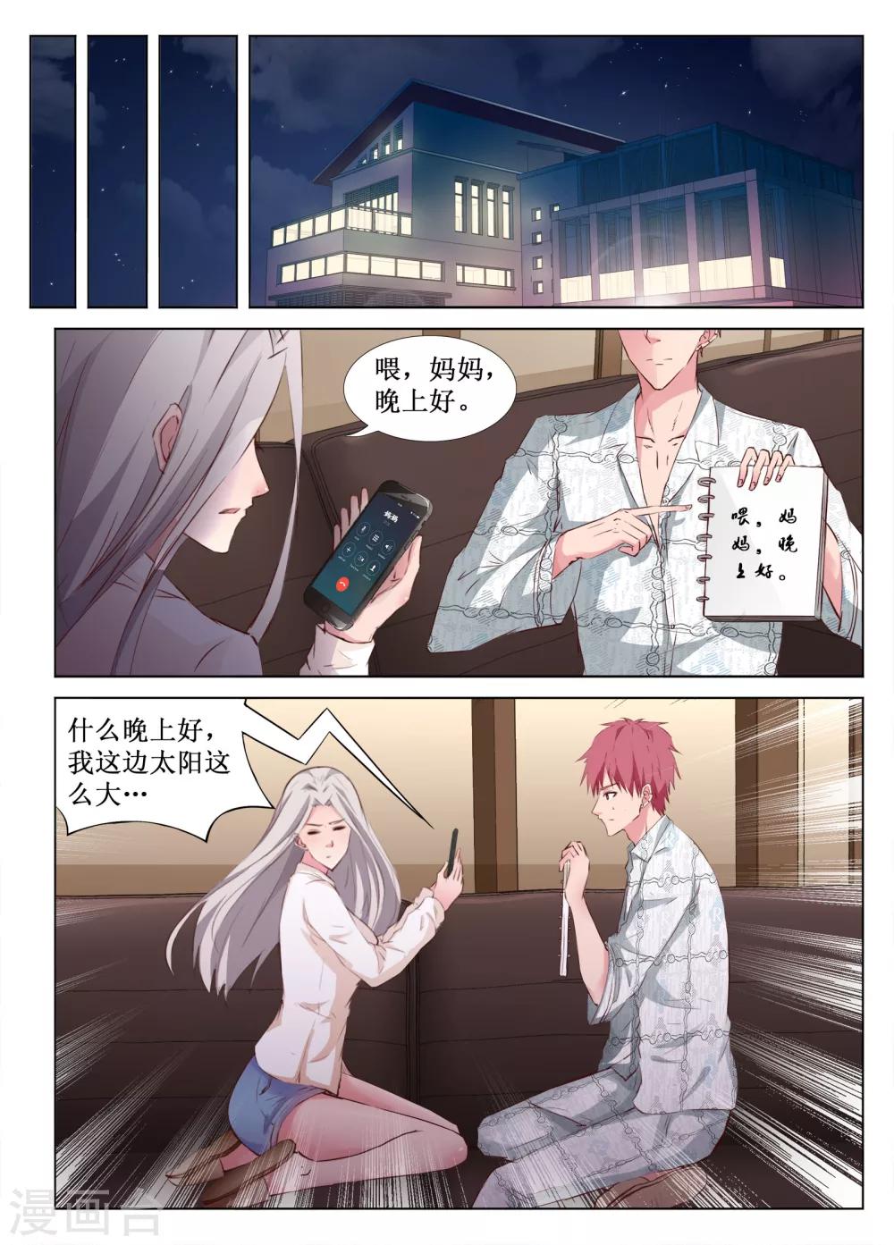 第44话1